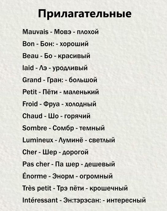 words-3.jpg